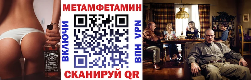 АМФ 97%  как найти закладки  Тольятти 