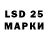 LSD-25 экстази кислота DJ Mularski