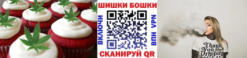 Еда ТГК конопля  Тольятти 