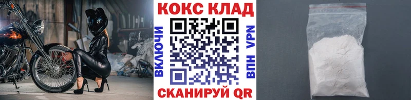 Кокаин Эквадор  где можно купить   Тольятти 