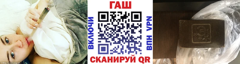 ГАШ VHQ Тольятти