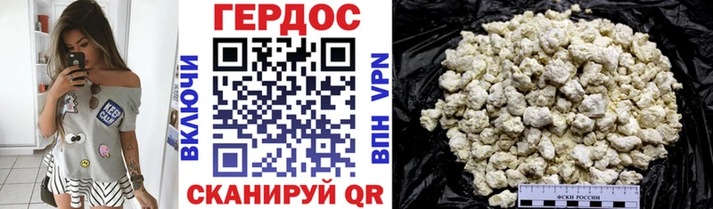 Героин афганец  Тольятти 