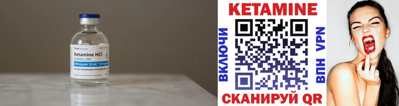 наркошоп  Тольятти  Кетамин ketamine 