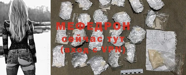 крисы Верхнеуральск