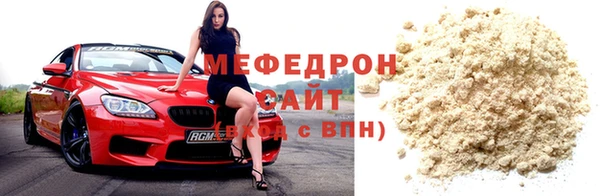 ALPHA PVP Верхний Тагил