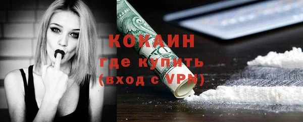 ALPHA PVP Верхний Тагил