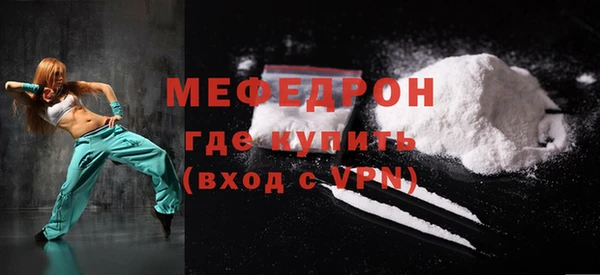ALPHA PVP Верхний Тагил