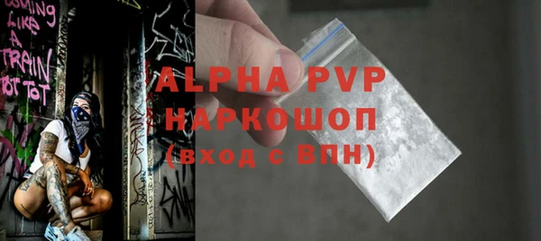 крисы Верхнеуральск
