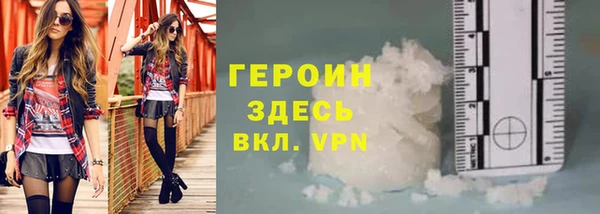 метамфетамин Верея