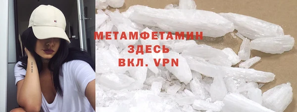 метамфетамин Верея