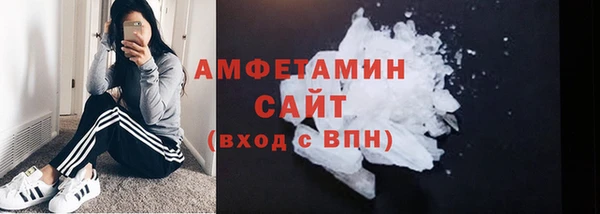 метамфетамин Верея