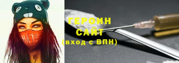 ALPHA PVP Верхний Тагил