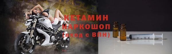 метамфетамин Верея