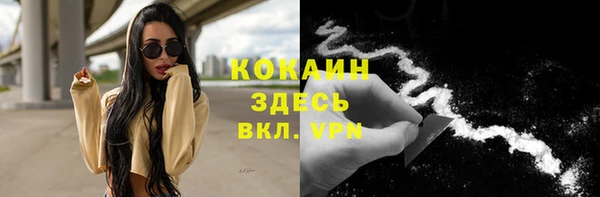 метамфетамин Верея