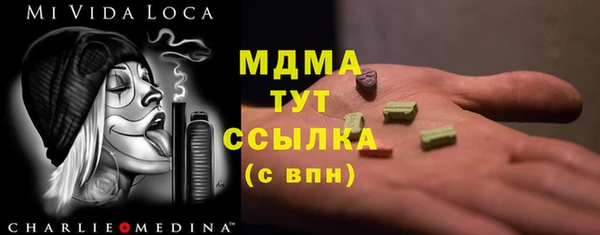 ALPHA PVP Верхний Тагил