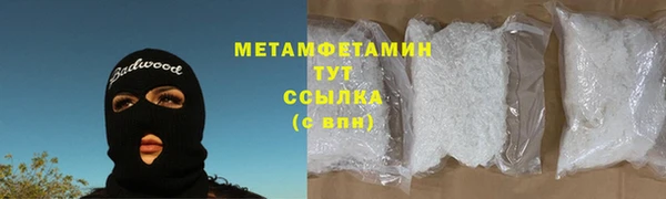 метамфетамин Верея