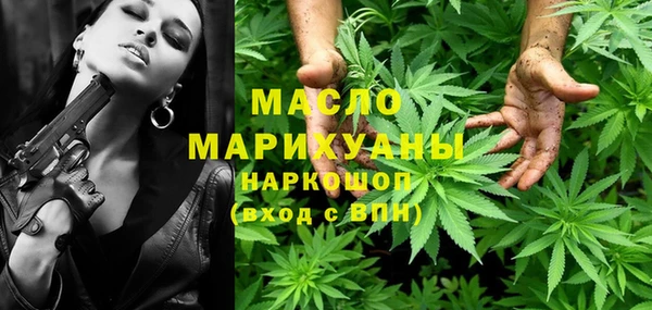 метамфетамин Верея