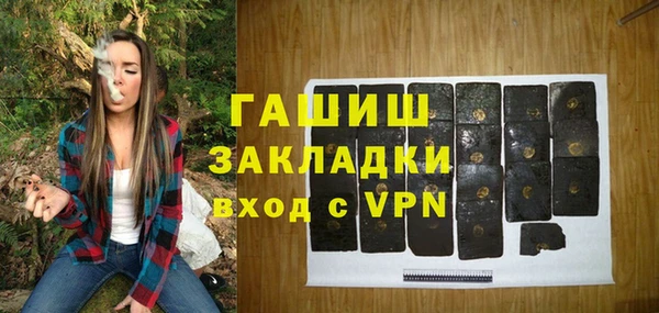 метамфетамин Верея