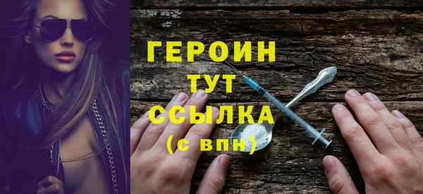 метамфетамин Верея