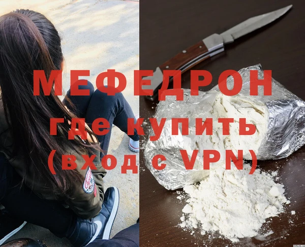 крисы Верхнеуральск