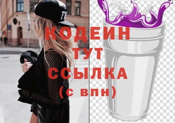 ALPHA PVP Верхний Тагил