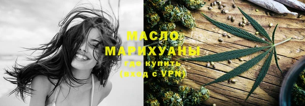 метамфетамин Верея