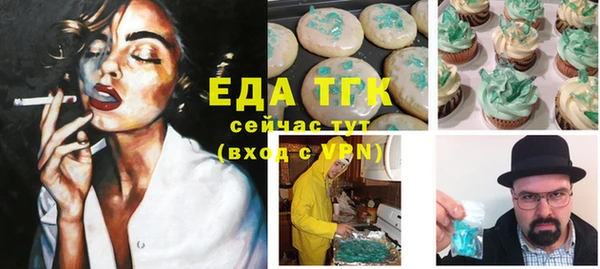 метамфетамин Верея