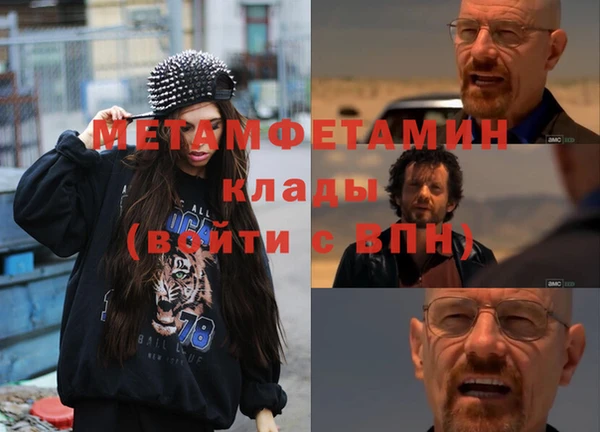 ALPHA PVP Верхний Тагил