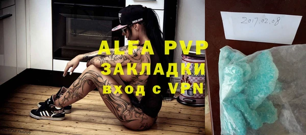 ALPHA PVP Верхний Тагил