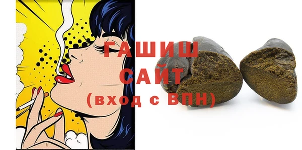 метамфетамин Верея