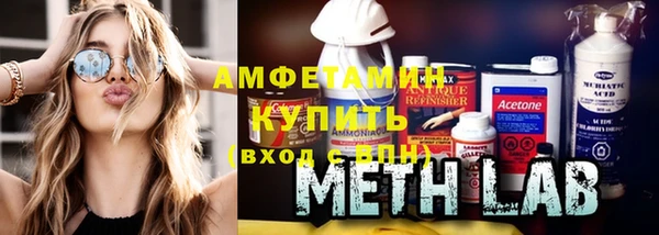 метамфетамин Верея