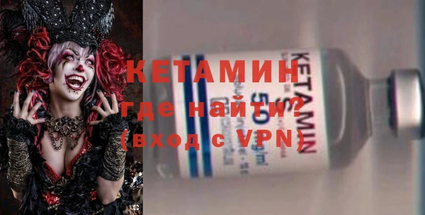 ALPHA PVP Верхний Тагил