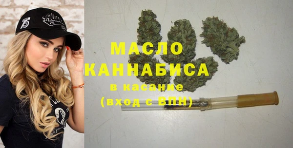 метамфетамин Верея