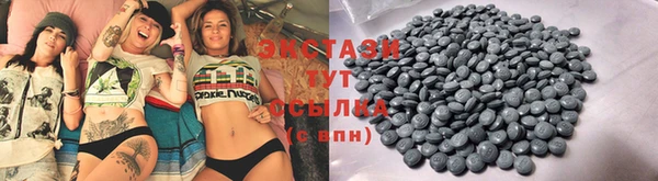 крисы Верхнеуральск