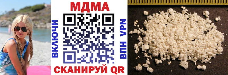 где можно купить наркотик  Тольятти  МДМА Molly 