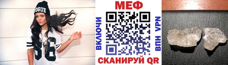 ссылка на мегу   Тольятти  Меф мука 