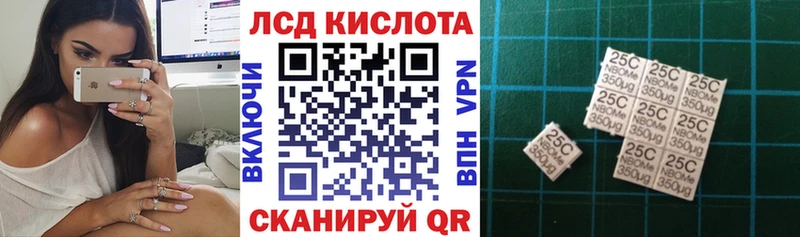 Марки N-bome 1,5мг  Тольятти 