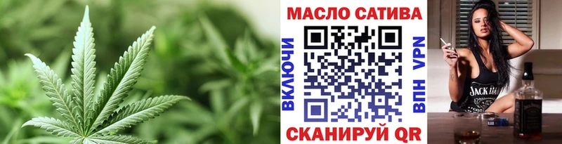 ТГК Wax  закладка  Тольятти 